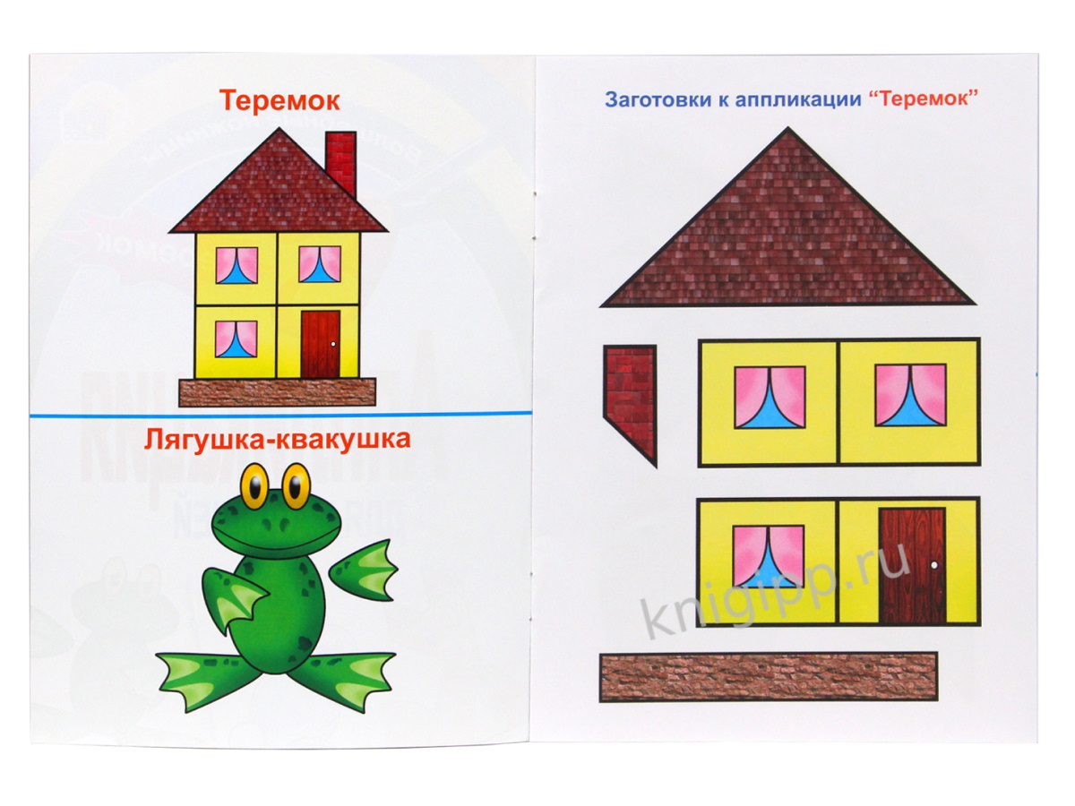 Историко-архитектурный комплекс «Теремок»