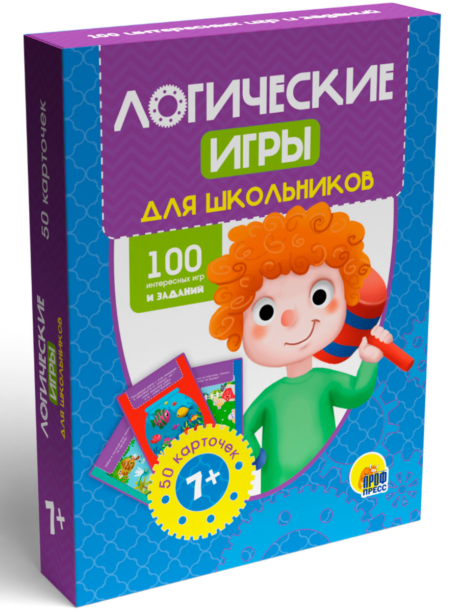 игры сто школьников (98) фото